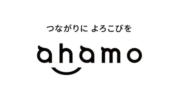 ahamo